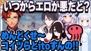 【Special Sorry渋谷ハル】勝負に勝って何かに負ける夕刻ロベル【#いつメンボドゲ部 ito 犬山たまき/神楽めあ/伊東ライフ/夢追翔/赤坂アカ】