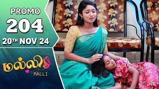 Malli Serial | Episode 204 Promo | 20th Nov 24 | Nikitha | Vijay | Saregama TV Shows Tamil