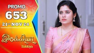 Ilakkiya Serial | Episode 653 Promo | Shambhavy | Nandan | Sushma Nair | Saregama TV Shows Tamil