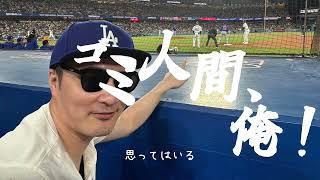 AI 加藤純一　『ゴミ人間、俺/ヤングスキニー』カバー