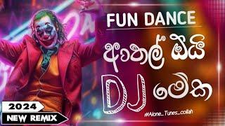 2025 Sinhala New Songs DJ Nonstop   Party Mix DJ Nonstop   DJ Nonstop 2025   Sinhala DJ 2025