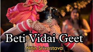 Papa Kyun Anjaan Sheher Me | Beti Vidai Geet | Singer & Writer - Nitin Srivastava