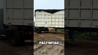 ЛЮТЫЙ ТРЭШ! ГАЗИК ТАЩИТ ПОЛУПРИЦЕП 