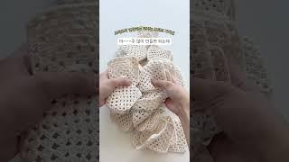 조각조각 연결하는 코바늘 모티브 가디건