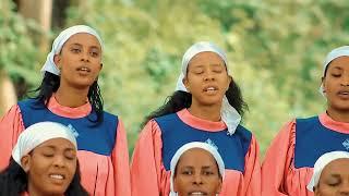 MOOTICHU DUNKAANIRE   ዘፀዓት መዘምራን ሂጣታ መካነ ኢየሱስ ማህበረ ምዕመናን