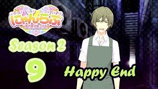 Kitty Love: Way to Look for Love - Season 2 - Episode 9: Happy End