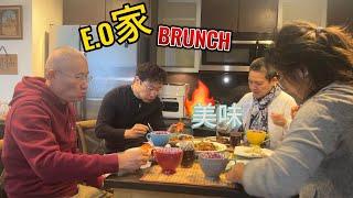 花田组合一早去E.O家吃brunch   一起逛农场超市 这里鸡蛋不错【Garden Time 田园生活分享】2024 10