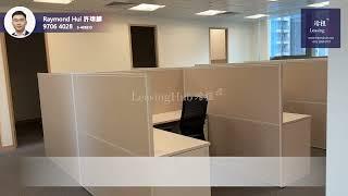 Queen's Road Centre Office For Lease｜皇后大道中心寫字樓出租 | 編號 Ref.: 0269948