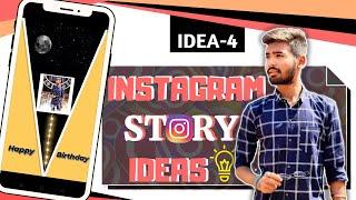 Creative Instagram Story Ideas Hindi | Birthday Instagram Story Ideas | Its Digital Nayan | Idea - 4