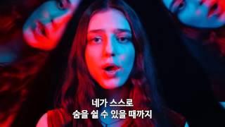 버디 (Birdy) - Keeping Your Head Up 가사 번역 뮤직비디오