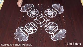 Pot Muggulu Designs | 13 to 3 Dots Rangoli | New Pongal Kolam 2025