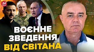 СВІТАН: Щойно! Указ Путіна ШОКУВАВ Трампа. У КУРСЬКУ ЖАХ: взяли тисячі КНДР.ЗСУ ЖАХНУЛИ корабель РФ