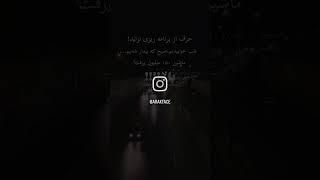 "یه شب می‌خوابی،صبح ماشین ۱۵۰ میلیون گرون‌تر شده!#گرونی#اقتصاد #تورم#قیمت_خودرو#وضعیت_اقتصادی#زندگی"