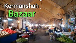 معرفی بازار سنتی کرمانشاه (تاریکه بازار)  Introducing the traditional bazaar of Kermanshah, IRAN