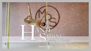 Handspring 訓練與教學 | Melody Pole Studio | Pole Dance