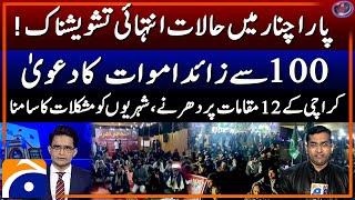 Parachinar Tragedy - Protests in Karachi - Road Closure - Raheel Salman - Shahzeb Khanzada