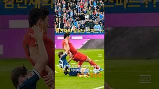 2024 / 10 / 28 바이에른 뮌헨 vs 보훔전 김민재의 엄청난 스피드 ! ! 팀의 완벽한 실점 위기로부터 구해내는 김민재 경기 최고의 명장면