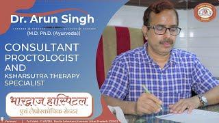 Dr. Arun Singh consultant proctologist and ksharsutra therapy specialist |Bhardwaj Hospital |piles