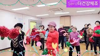 크리스마스수업추억| seniors l실버체조 |시니어건강체조| 인지건강체조