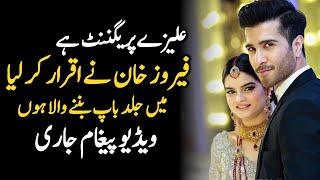 Feroze Khan Share a Good News | i Become a Dad | Something Haute