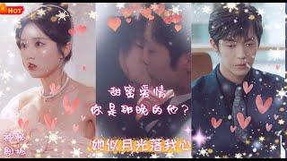 【MULTI SUB】【完整版】岳雨婷&李胜杰   甜蜜爱情，你是那晚的他？《她似月光落我心》#短剧 #drama #大陆情感剧 #网剧  #热门 #霸总 #纯爱 #甜宠 #神秘剧场