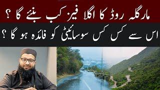 Margalla Road 2nd phase development update | Margalla avenue| Rawalpindi Ring Road