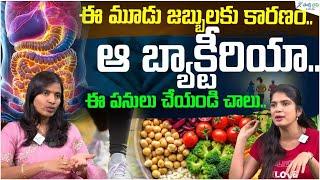 Gut Bacteria in Health and Disease | Life style | Ayurveda | Dr. Suchitha Challa | Sakshi Life