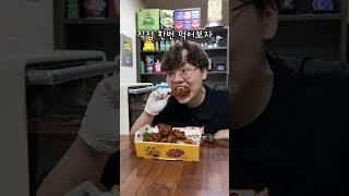 Bbq에서 치밥용 치킨이 나왔다고??