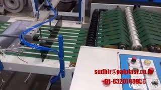 Aluminium laminated foil lids punching machine