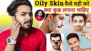 Stop Oil On Oily Skin | Oily Skin Problems