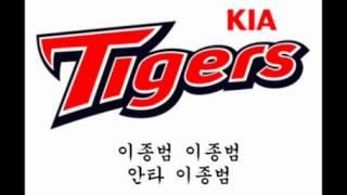 이종범 응원가
