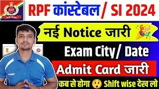 RPF Constable & SI Exam Date जारी  RPF Admit Card Download 2024 || RRB Official Notice  जारी ||