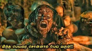 இந்த பெயரை சொன்னால் பேய் வரும்!!! | Tamil Movie Explained | Hollywood Movies In Tamil | Horror