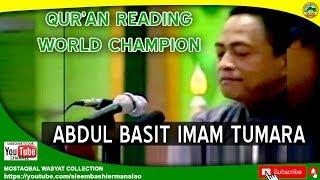 MARANAO QUR'AN READER -ABDUL BASIT IMAM TUMARA  - WORLD CHAMPION