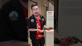 【1957年Hilti 火藥用釘槍！？】｜#大匠夫