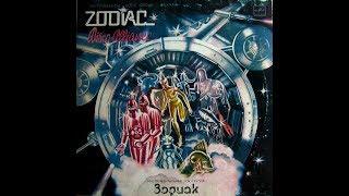 Zodiac,  Disco Alliance 1980 (vinyl record)