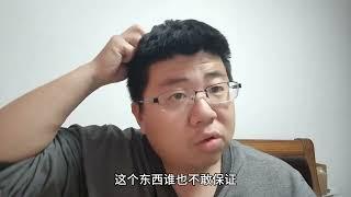 很难理解，为啥现在的人放着事实不看，非要提未来会如何？未来？