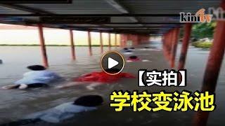 灾情加剧 吉兰丹48所学校关闭