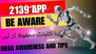 How to save 2139 Account from Hacking | Awareness message from Mega admin | Tips and Tricks