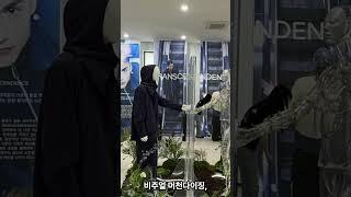 패션마케팅과는 어떤 학과 일까? 계명대 대명캠퍼스 패션마케팅 학과 소개