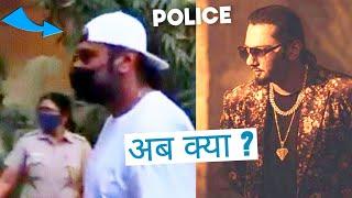 Yo Yo Honey Singh Arrives At Nagpur Police Station | Case On Honey Singh Again