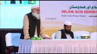 SAWAL O JAWAB: Shaikh Anees ur Rahman aur Shaikh Zafar ul Hasan 21-12-14