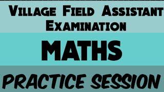 MATHS Special || Village Field Assistant Examination || VFA || LDC || LGS