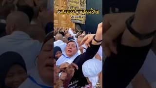 umrah # #aslamdeyvlog  #travel #ramzan #viralvideo #duet #islamicholycities #darood #sadaemadina