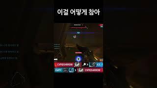 안 미안해 고의였어!