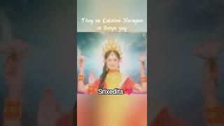 Sita Ram in Treta Yug 