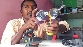 cordless battery drill machine | Electrical Telugu