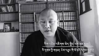 རི་དྭགས་ཀྱི་གཏམ། ངེས་འབྱུང་གི་ཕོ་ཉའི་འགྲེལ་བཤད་མདོར་བསྡུས་མ།