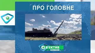 Харків уголос 26.06.2023р.| МГ«Об’єктив»