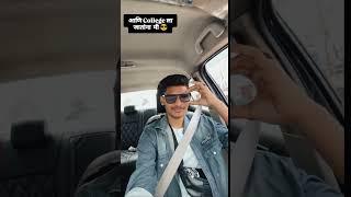 shetata vs college  Aditya Dere | mini vlog | Marathi | #adityadere #minivlog #shorts #vlog